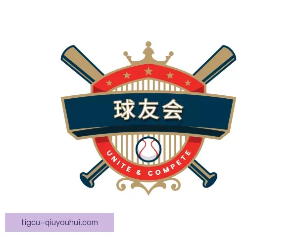 介绍球友会